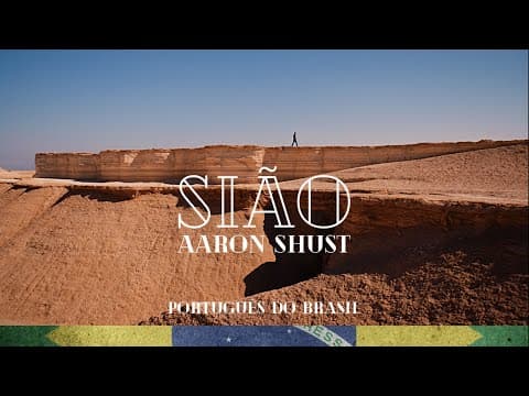 SIÃO (Vídeo Lírico Oficial)