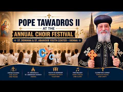 The Annual Choir Competition Concert of the Diocese of Austria 2026 - H.H Pope Tawadros II,