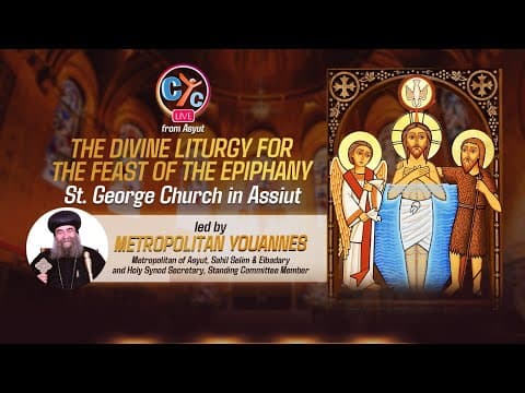 The Feast of the Epiphany from St. George Church in Assiut, led  by Metropolitan Youannes