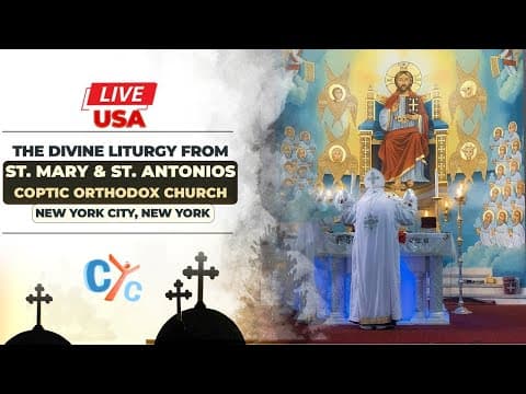 LIVE - USA: The Divine Liturgy from St. Mary and St. Antonios Coptic Orthodox Church Queens, NY