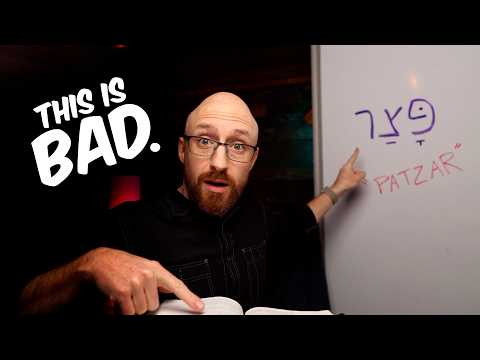 ONE Hebrew Word that Exposes the ROOT of Sin in the Life of a Believer