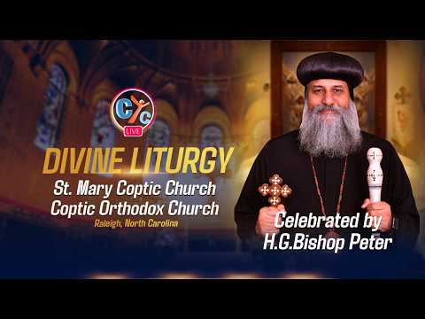 Divine Liturgy From St. Mary Coptic Church Raleigh, North Carolina Led by H.G. Bishop Peter