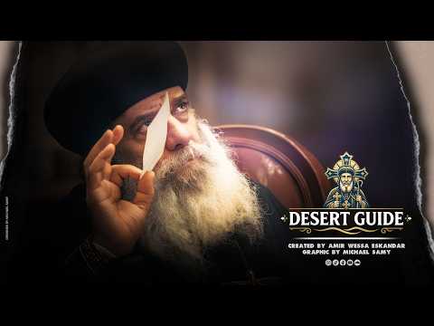 🎶 A Teacher of All Ages | معلم الأجيال 🎶  Pope Shenouda III  #coptic #copticsaints  #البابا_شنودة