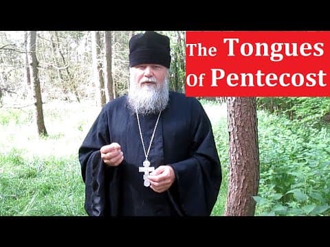 THE TONGUES OF PENTECOST