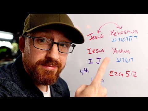 How we got JESUS from Yeshua 😲 EXPLAINED