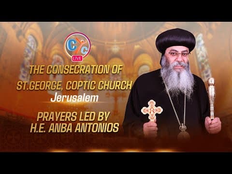 Live Jeursalem: The consecration of St.George, church , Jeursalem Prayers led by H.E. Anba Antonios