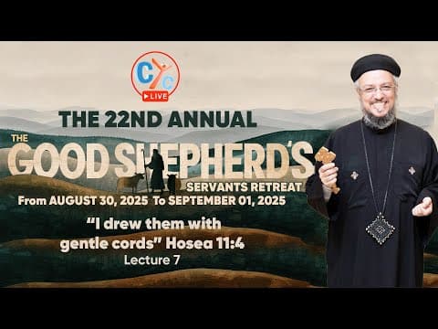 Lecture 7 “I drew them with gentle cords.” Hosea 11:4 1 From the 22nd Annual Good Shepherds Servants
