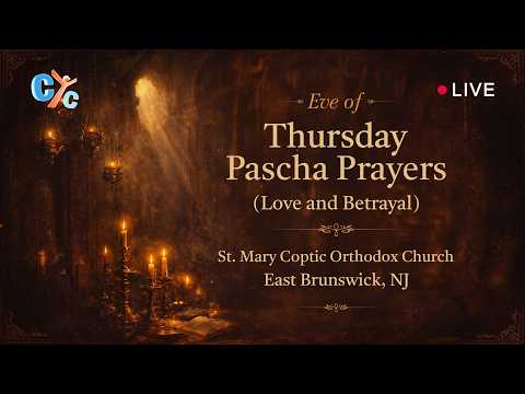 Eve of Thursday Pascha Prayers ("Love and Betrayal) from St. Mary Coptic Church, East Brunswick, NJ